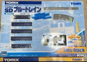 TOMIX 베이직 세트 블루 트레인 & 입체 교차 레일 세트