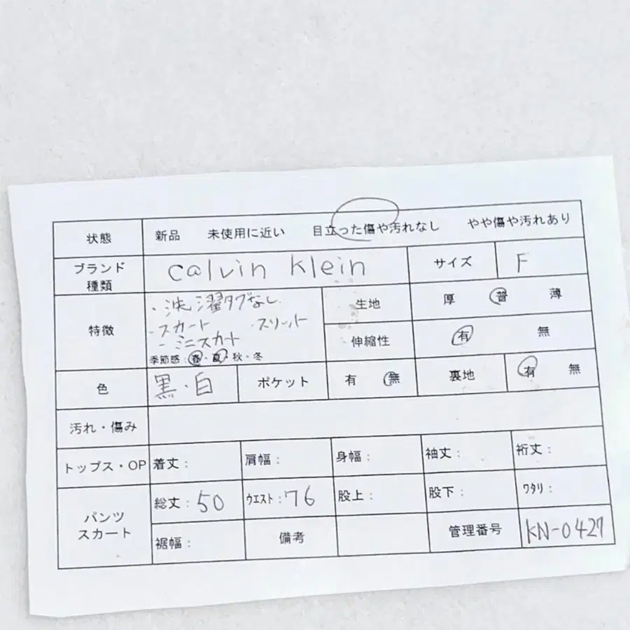 2번째 상품 이미지