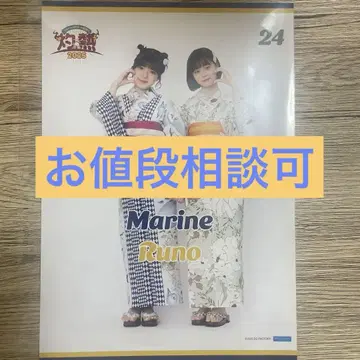 츠바키 팩토리 핑포스 불볕더위 2025 24번