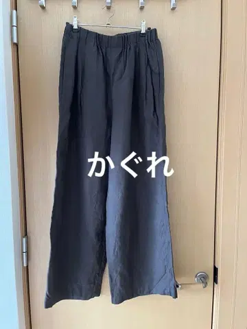 카구레 린넨 팬츠
