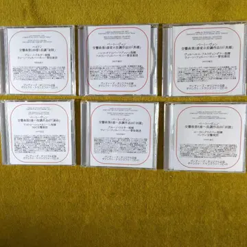 굿즈 트랜스퍼에 의한 SP 녹음 복각 CD-R 6매