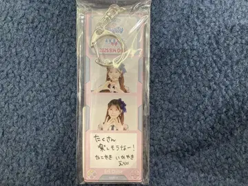 치바 에리 AKB48 TOUR PARTY 메시지 키링 오사카 한정판