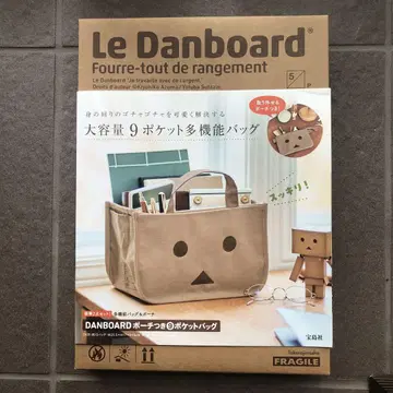Le Danboard 단보 파우치 포함 다기능 백 요츠바랑