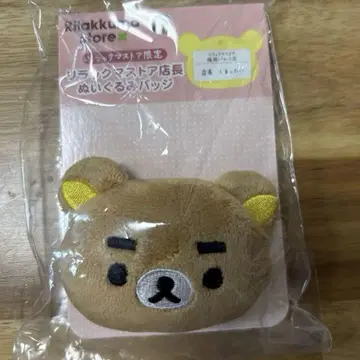 리락쿠마 스토어 점장 인형 배지 후쿠오카 파르코점 쿠맛타이 점장
