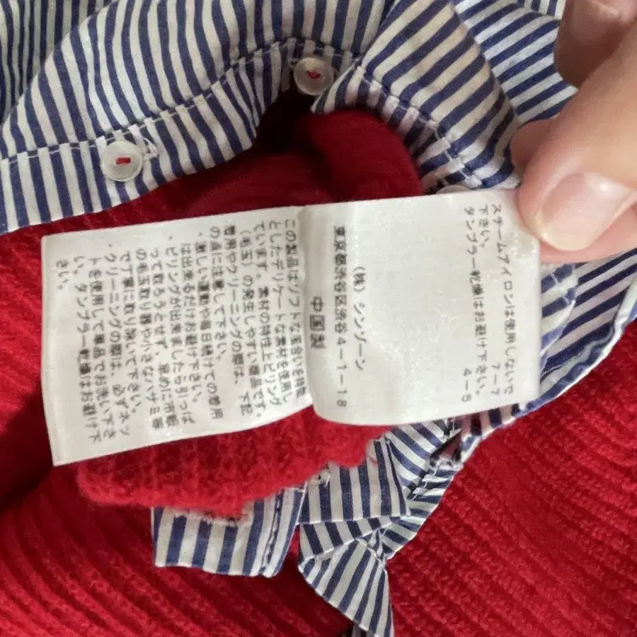 12번째 상품 이미지