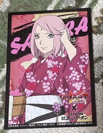 NARUTO 대에도 온천 이야기 브로마이드 하루노 사쿠라