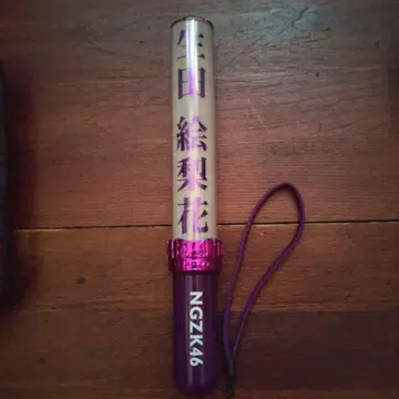 이쿠타 에리카 LED 응원봉 보라색