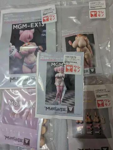 muscuto PUNI MOFU 개조 키트