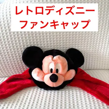 레어 레트로 디즈니랜드 팬캡 미키 마우스 모자