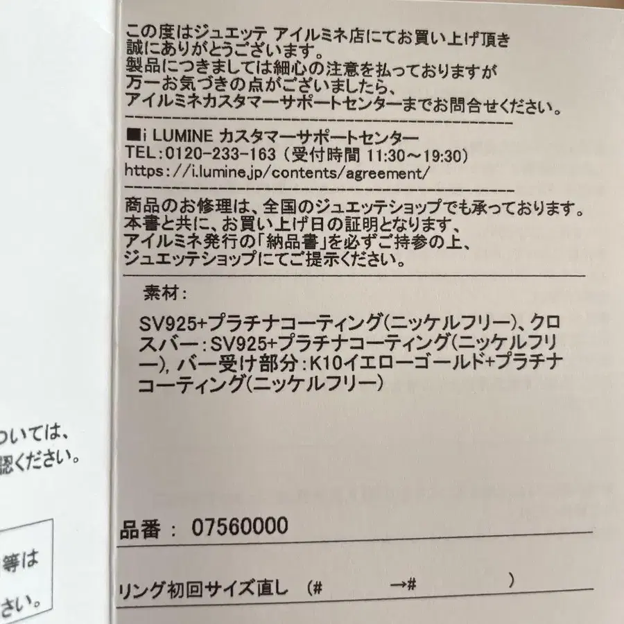 5번째 상품 이미지