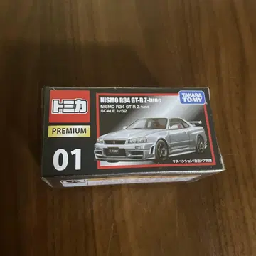 토미카 프리미엄 니스모 R-34 GT-R [ 미개봉 새상품 ]