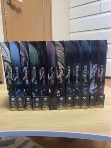 은하영웅전설 전 12권 Blu-ray