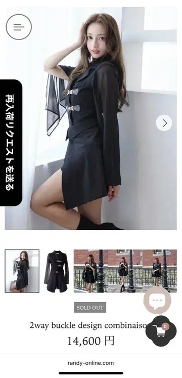 Randy 2way 버클 디자인 콤비네이션