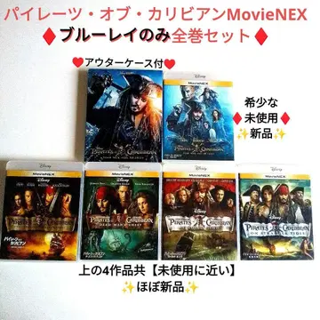 파이리츠 오브 캐리비안 MovieNEX 블루레이 히트 더 드래곤