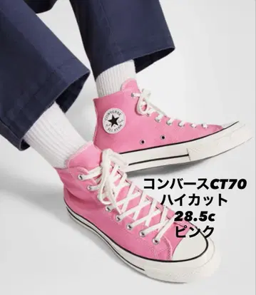 새상품 컨버스 척테일러 CT70 핑크색 28.5cm