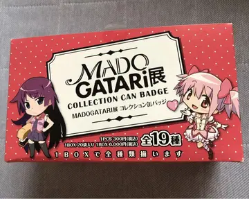 MADOGATARI 컬렉션 캔뱃지 19종