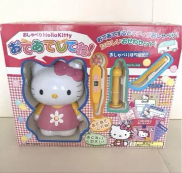 레어 산리오 헬로키티 말하는 헬로키티 치료해줘!