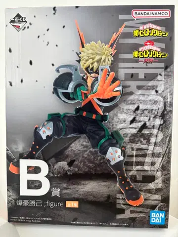 [제일복권] 나의 히어로 아카데미아 바쿠고 카츠키 B상