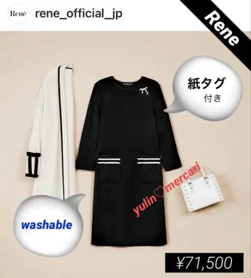 새상품급 71,500엔 택 포함 Rene 스캘럽 니트 드레스