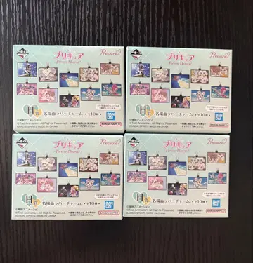 제일복권 프리큐어 H상 명장면 러버 참 4개 미개봉