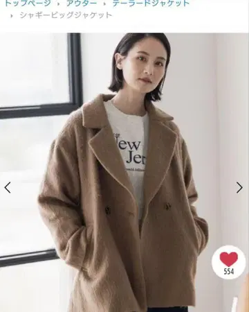 브라운 테일러드 자켓 S/M 사이즈