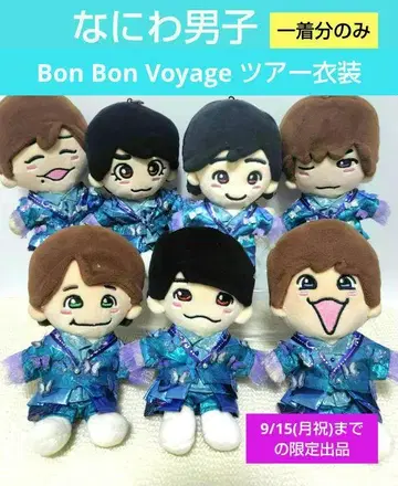 나니와단시 모자 꽁지 보야주 투어 의상 치비누이 의상 누이복 치비누이