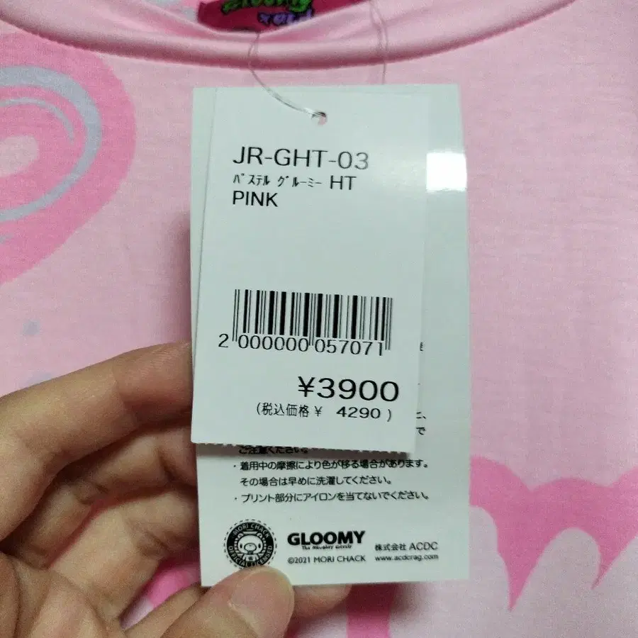 9번째 상품 이미지