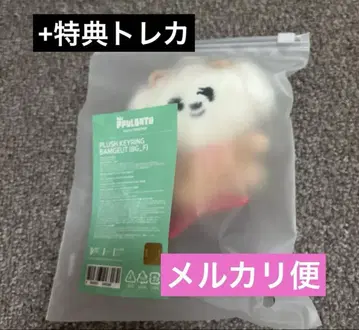 TXTPPULBATU 뿔바투 봄구키링 KEYRING+혜택 트레이딩 카드
