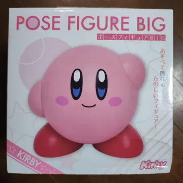 POSE FIGURE BIG 커비