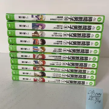 시간별 남자. 1~10권 10책 세트 이치노세 미츠하