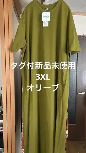 에어리즘 코튼 원피스 3XL