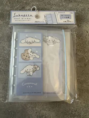 스키페타 씰 바인더 시나몬 산리오 씰북