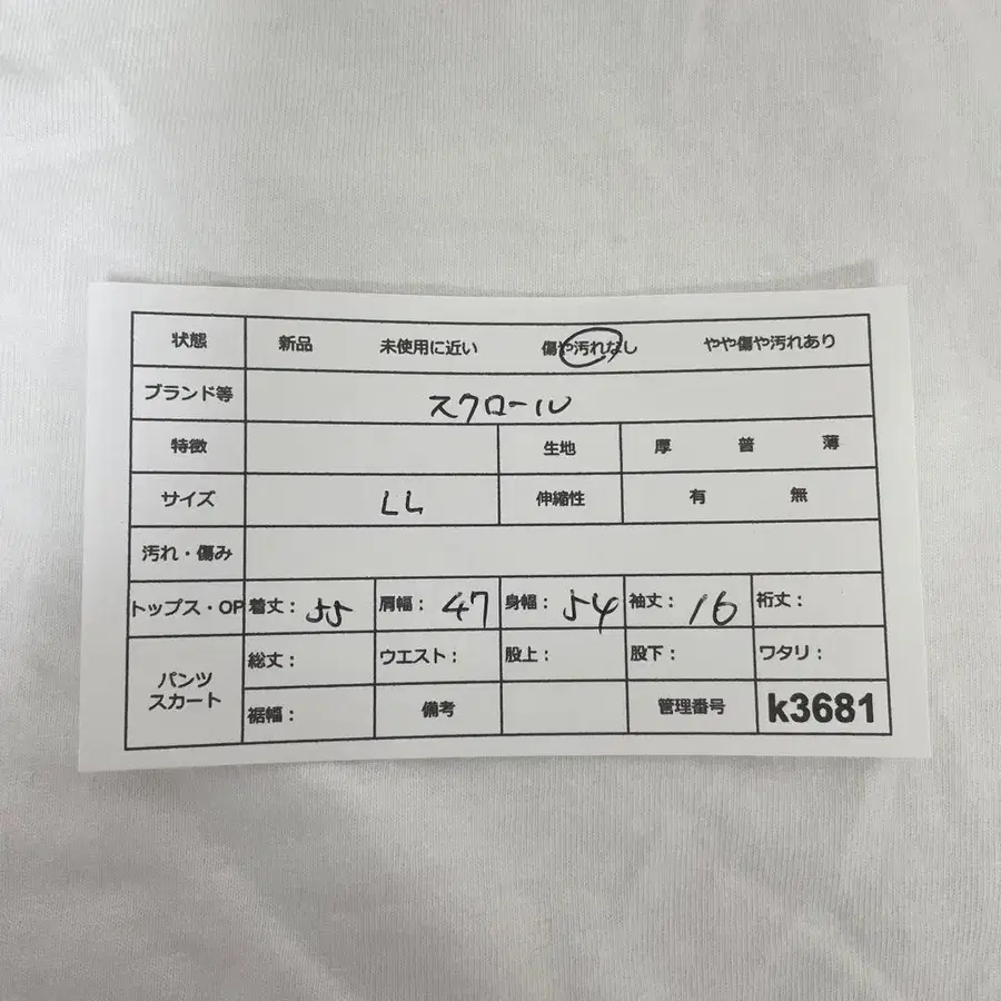 10번째 상품 이미지
