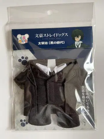 다자이 오사무 (블랙 시대) 쿠마메이트