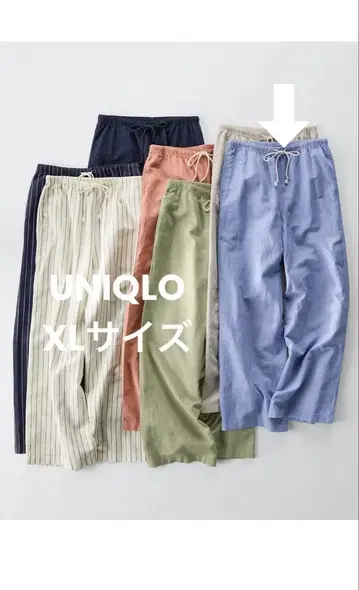 유니클로 린넨 블렌드 이지 팬츠