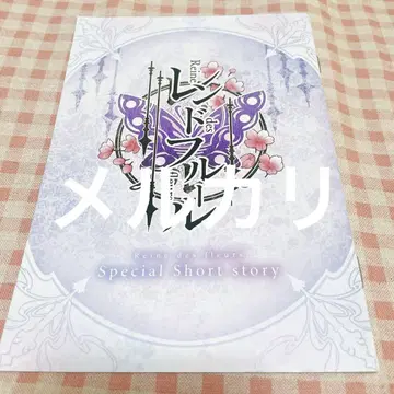 렌드풀르 비즈로그 혜택 소책자 오토메이트