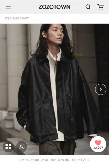 WYM 블랙 가죽 자켓 S 가격 인하