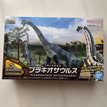 BANDAI PLANNOSAURUS BRACHIOSAURUS 10