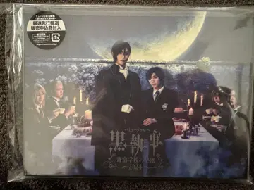 블랙 집사 DVD 기숙학교의 비밀