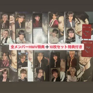 TREASURE LOVE PULSE HMV 특전 10장 세트 특전 포함