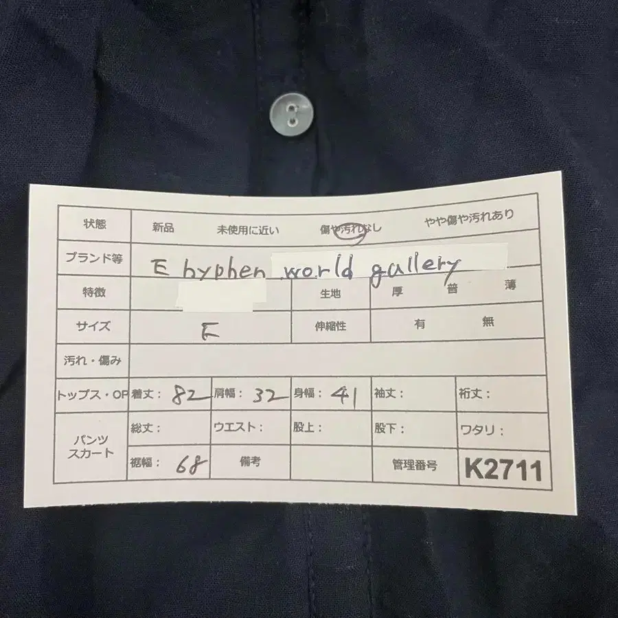11번째 상품 이미지