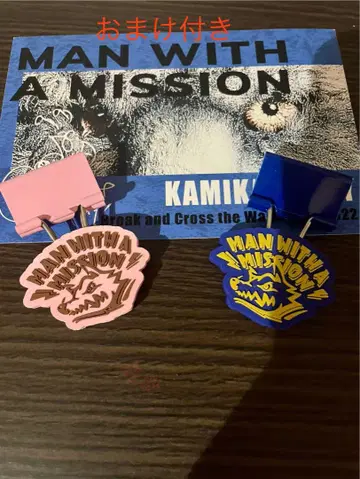 MAN WITH A MISSION 클립