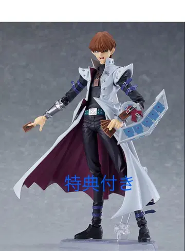 figma 카이바 세토 특전 포함 유희왕