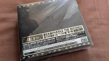 EXILE THE SECOND BORN TO BE WILD