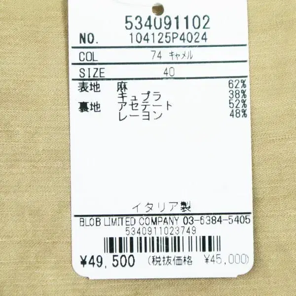 10번째 상품 이미지