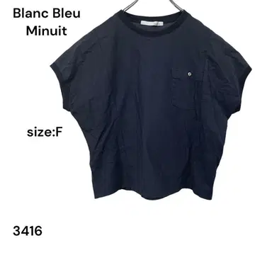 블랑 블루 미닛 Blanc Bleu Minuit 셔츠 네이비 F