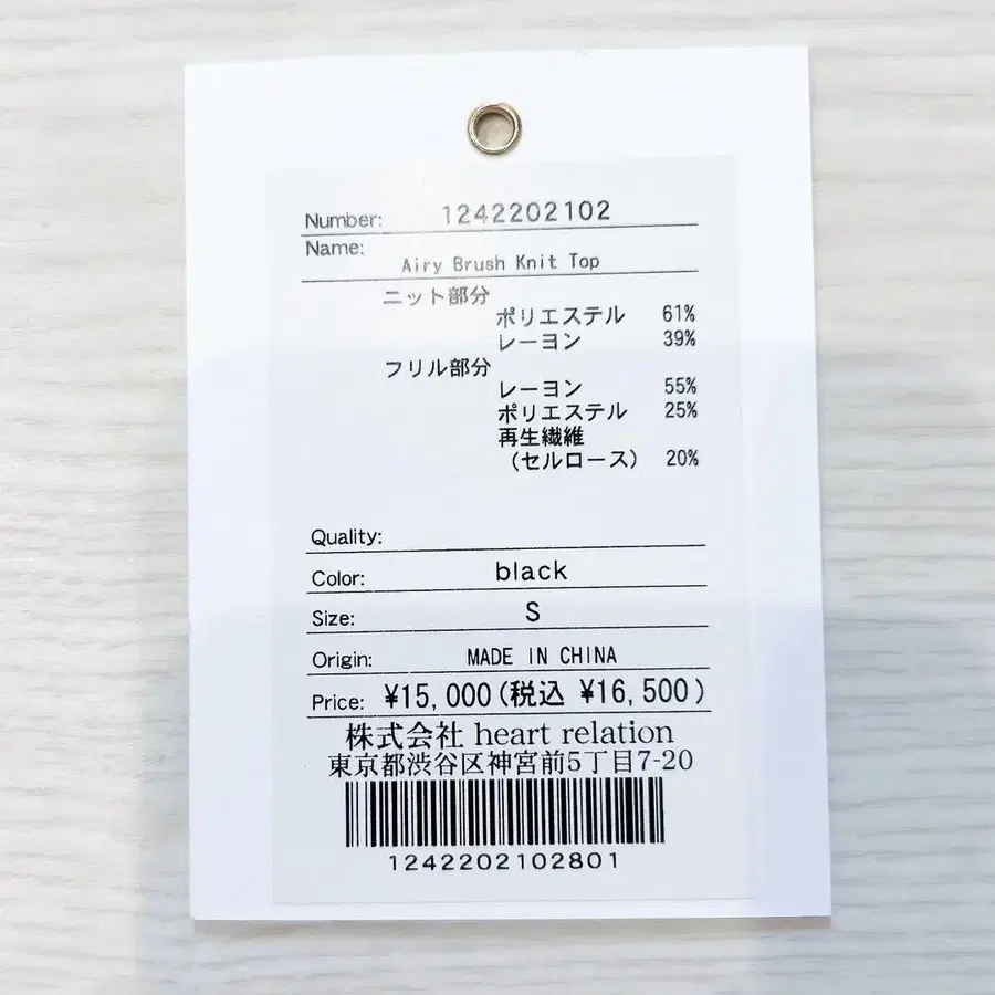 7번째 상품 이미지