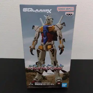 기동전사 건담 GQuuuuuuX 한계 돌파 화이트 건담
