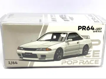[ PR64-157 ] 팝 레이스 닛산 GTR R32