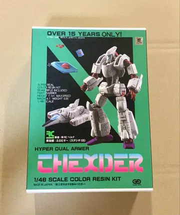 새상품 THEXDER(테그저) 1/48 컬러 레진 키트 미조립